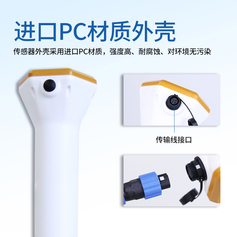 兩種土壤水分監測傳感器如何選擇？廠家風途科技介紹