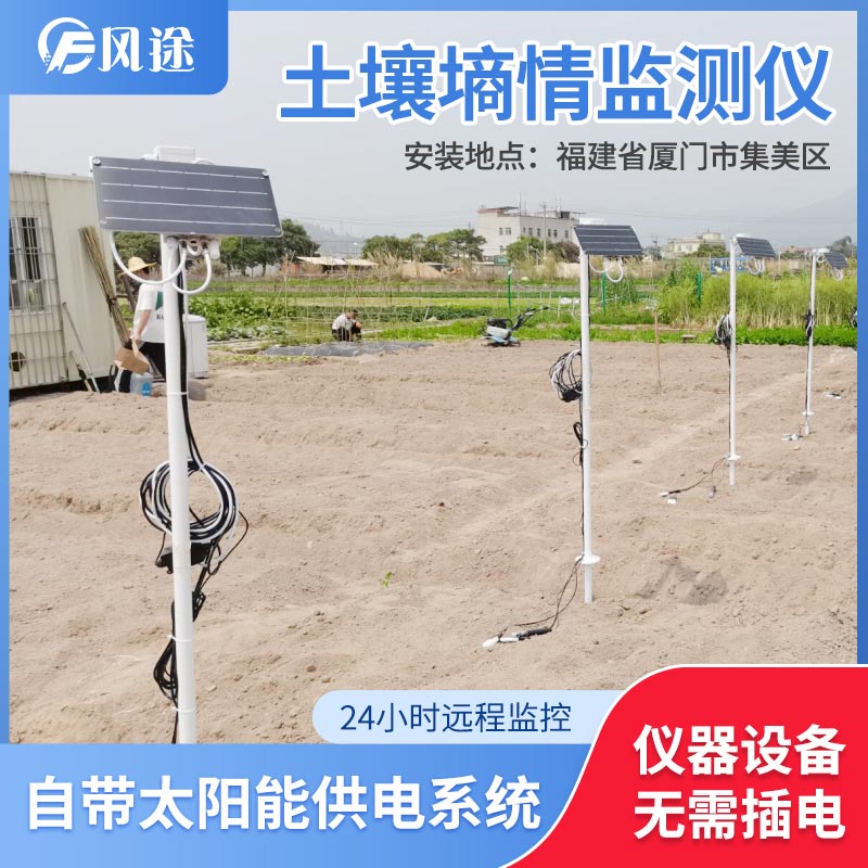 如何測量土壤水分？烘干法？